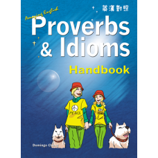 Amazing English Proverbs & Idioms – Handbook (Revised)