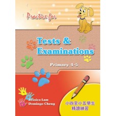Practice for Tests & Exams for P4 – 5
