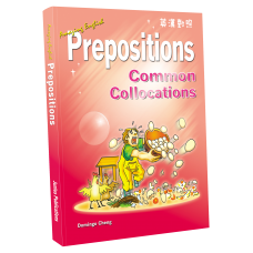 Amazing English Prepositions – Common Collocations