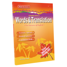 Complete Drills in Words & Translation