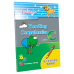 Practice in Reading Comprehension Bundle