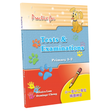 Practice for Tests & Exams P1 – 2