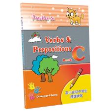 Practice in Verbs & Prepositions – Book C