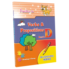 Practice in Verbs & Prepositions – Book D